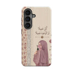 Kun Jameelan Samsung case