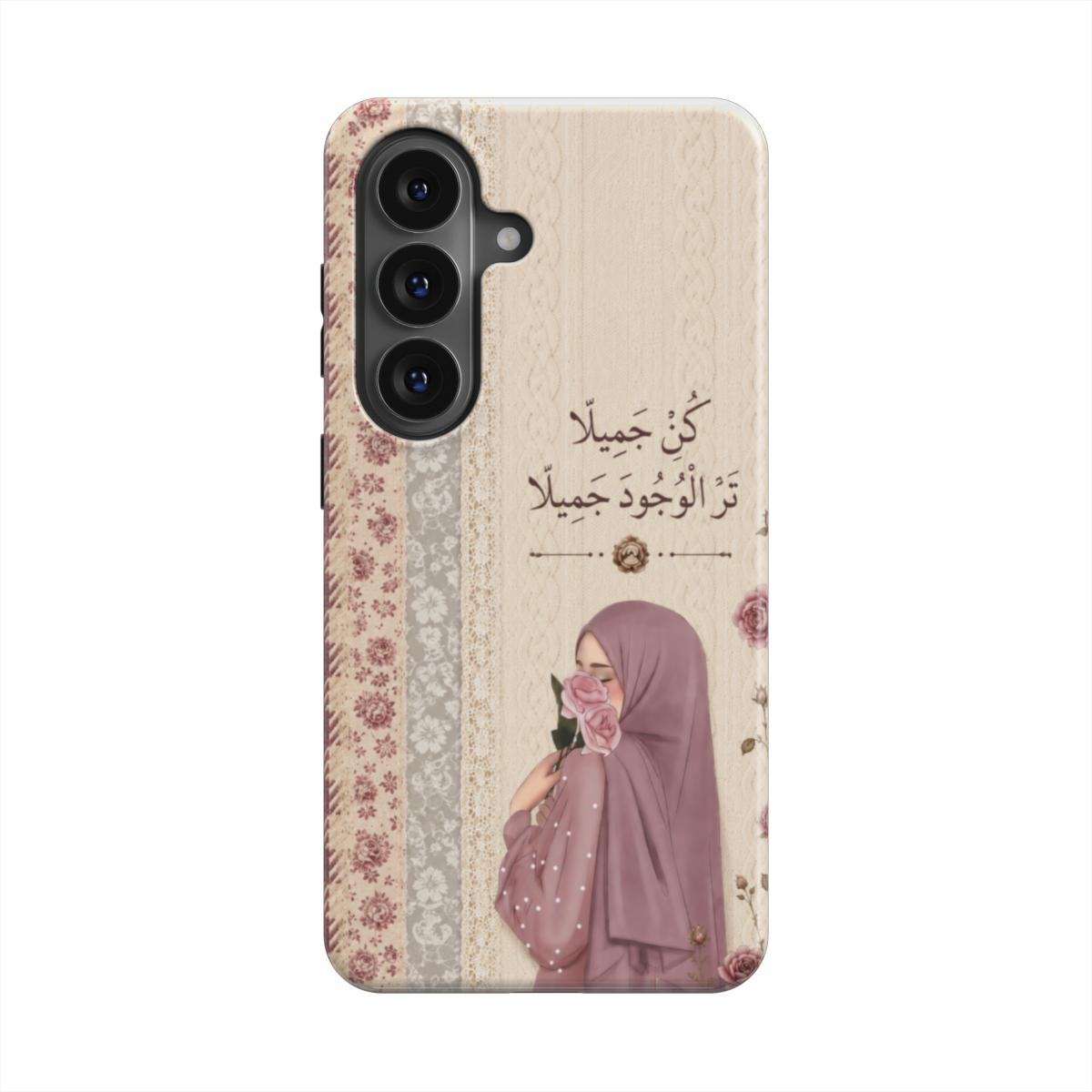 Kun Jameelan Samsung case