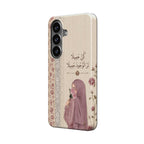 Kun Jameelan Samsung case